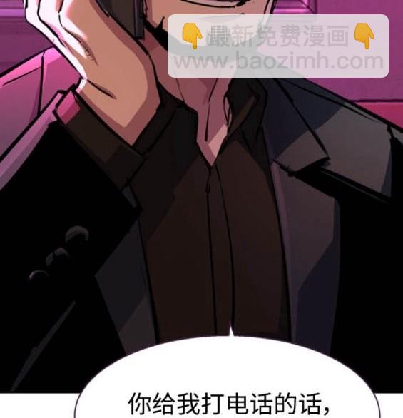 第166话27