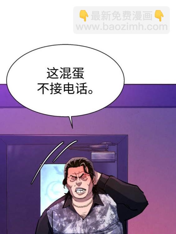 第166话3