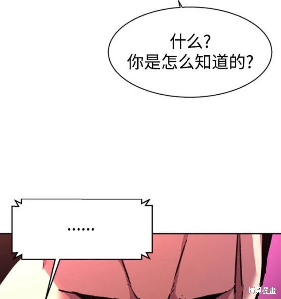 第166话30