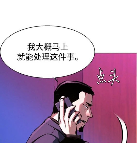 第166话32