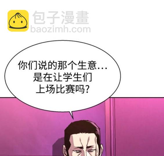 第166话38