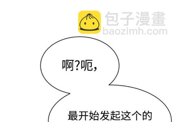 第166话40