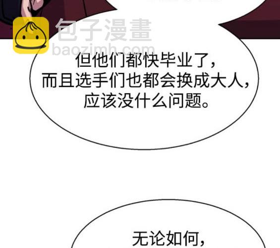 第166话42