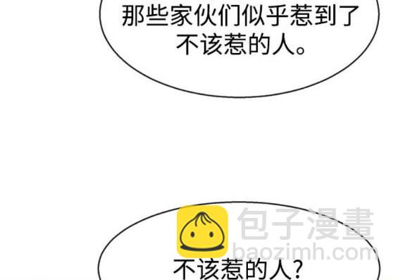 第166话43