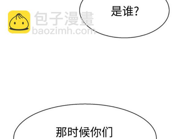 第166话45