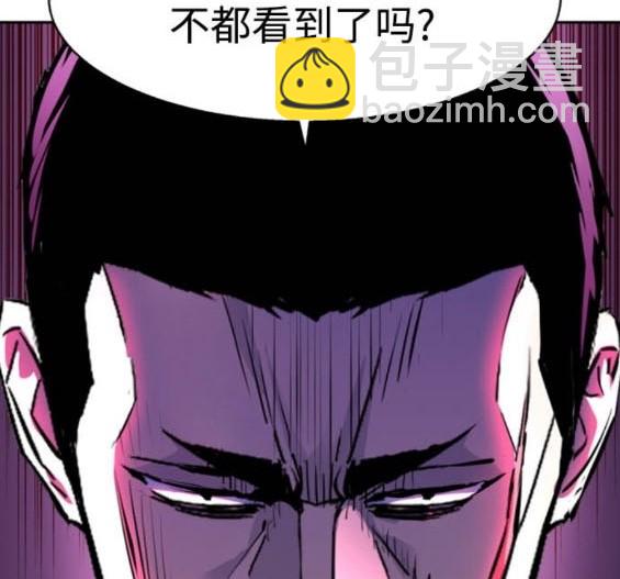 第166话46
