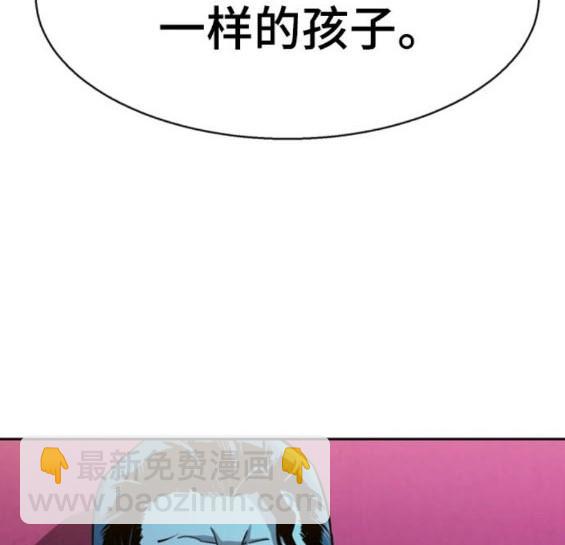 第166话48