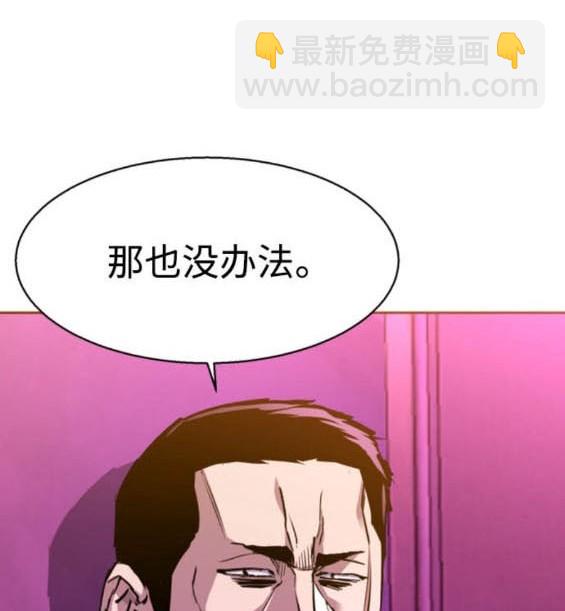 第166话5