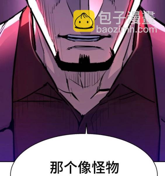 第166话51