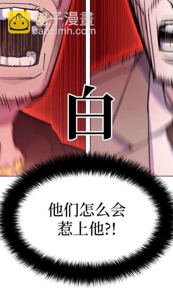 第166话63