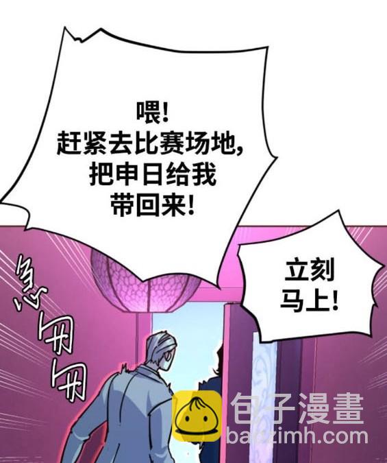 第166话65