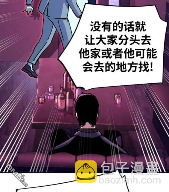 第166话66