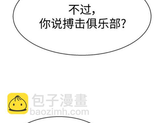 第166话7