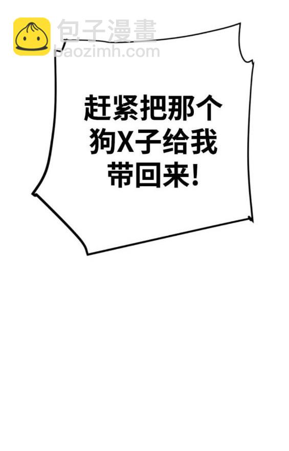 第166话70