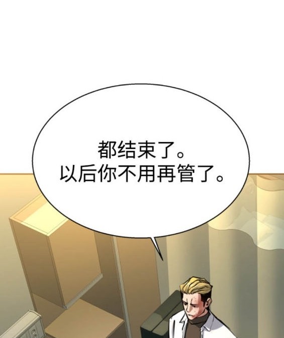第166话73