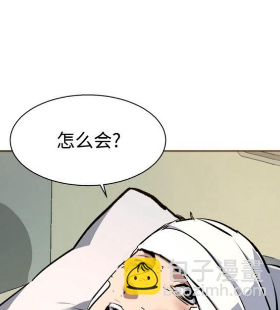 第166话75
