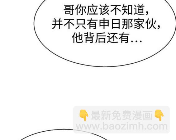第166话77