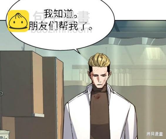 第166话78