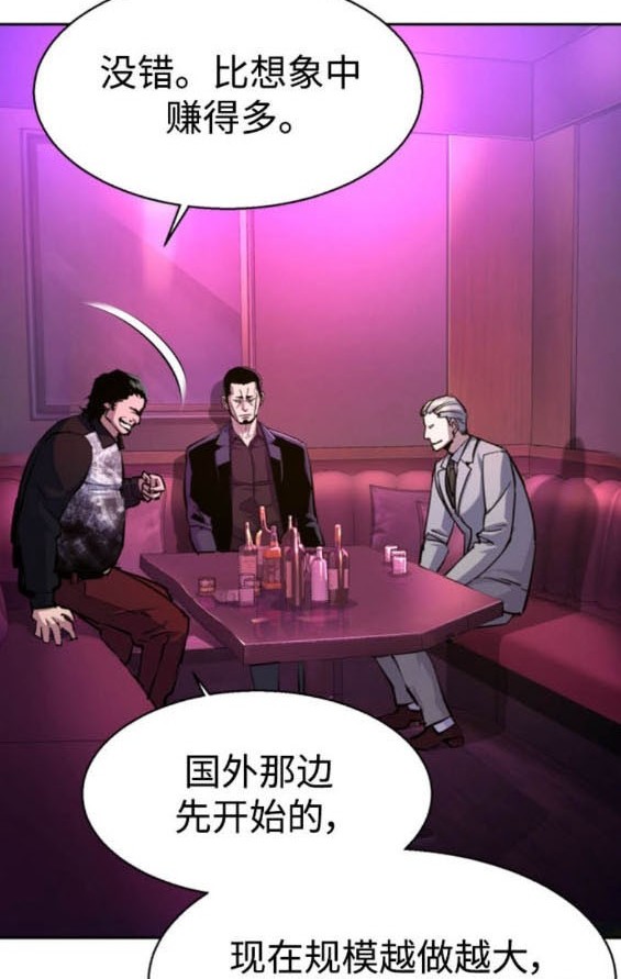 第166话8