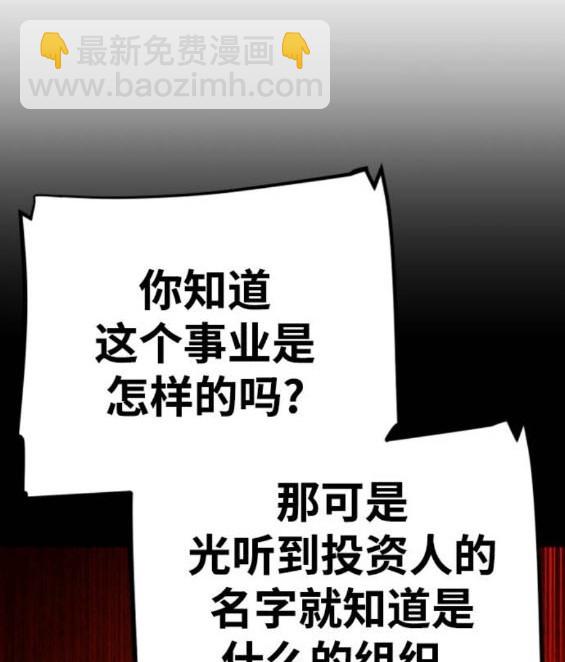 第166话82
