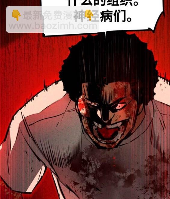 第166话83