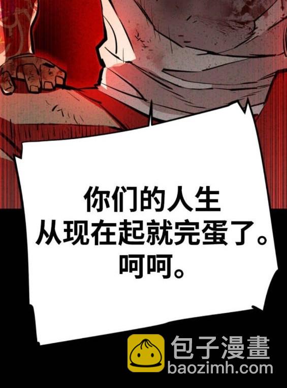 第166话84
