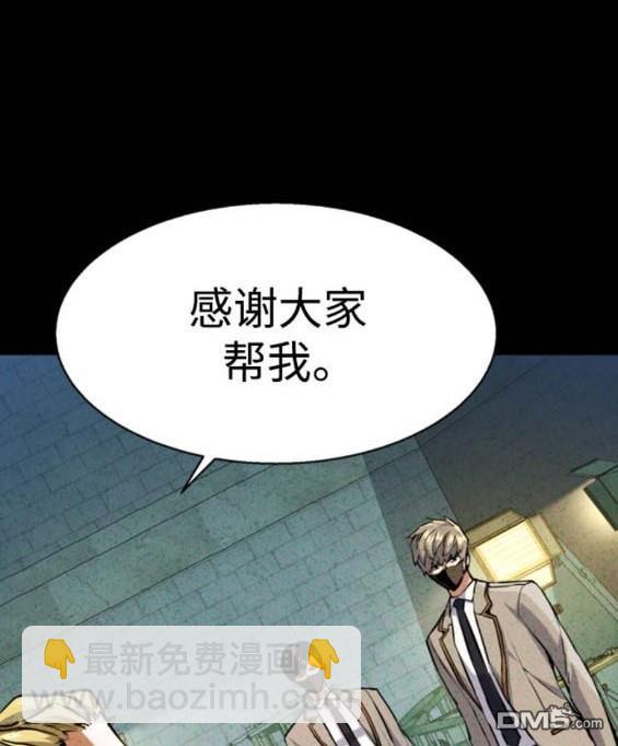 第166话87