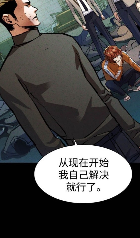 第166话88