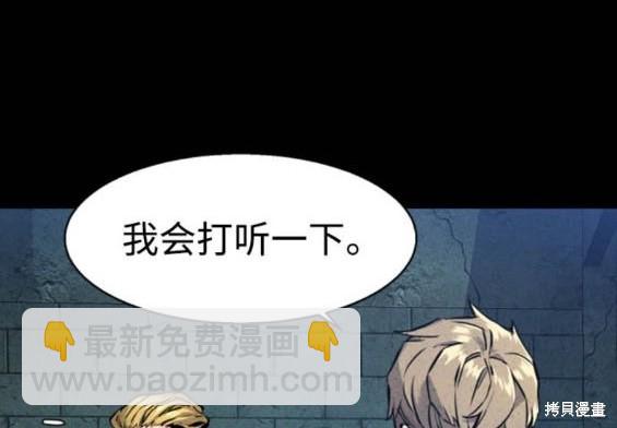 第166话89