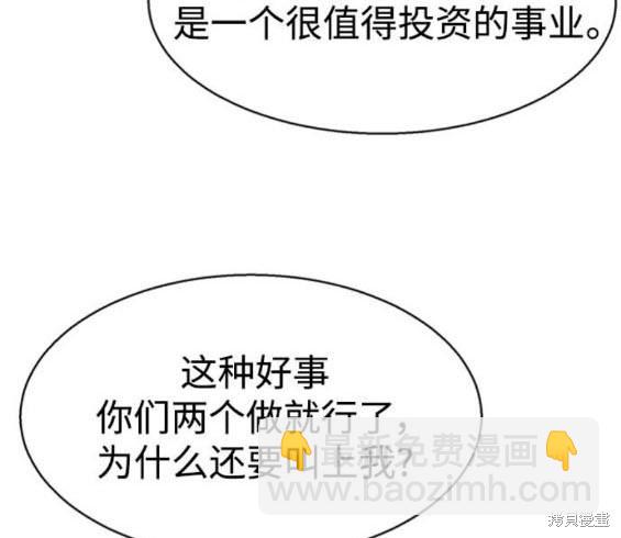 第166话9