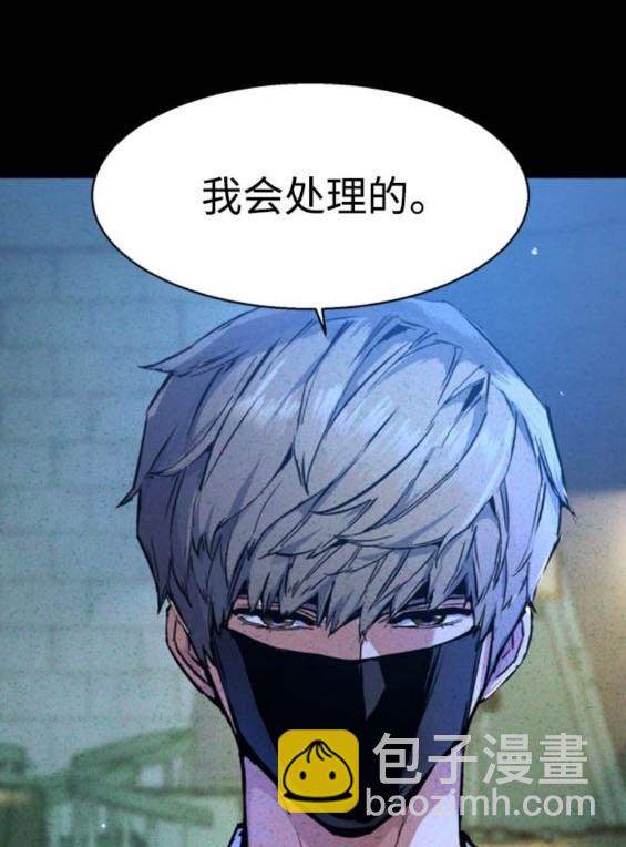 第166话91