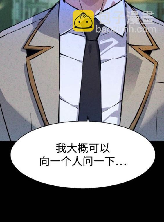 第166话92