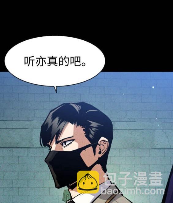 第166话93