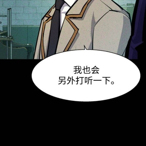 第166话94