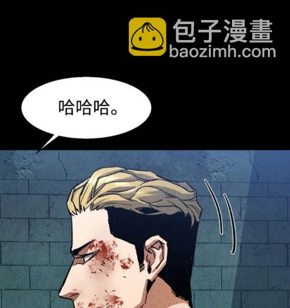 第166话97