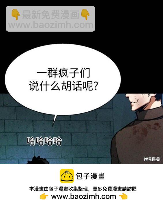 第166话99