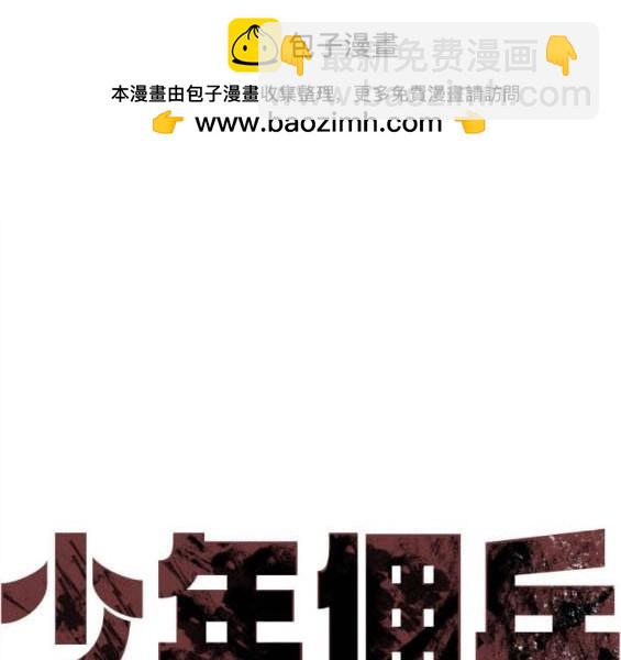 第167话1