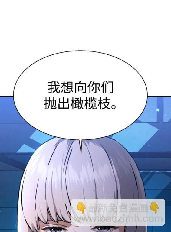 第167话106