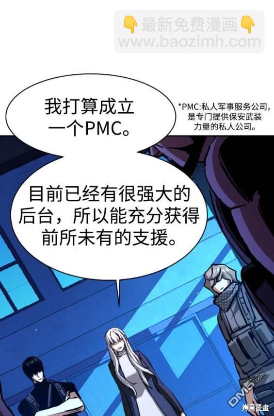 第167话110
