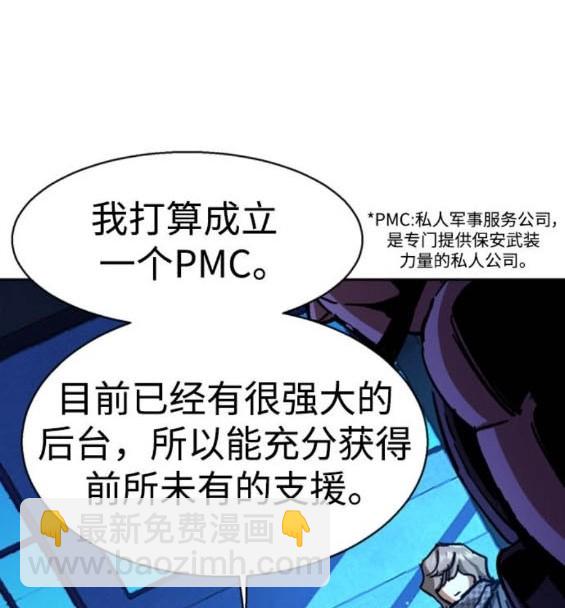 第167话113