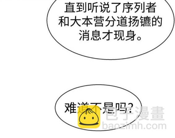 第167话129
