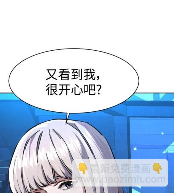 第167话13