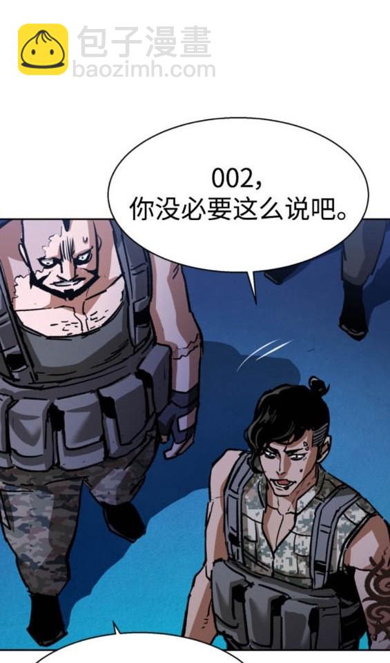 第167话137