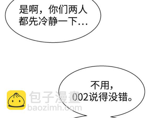 第167话138