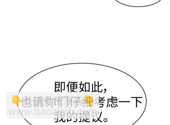 第167话140