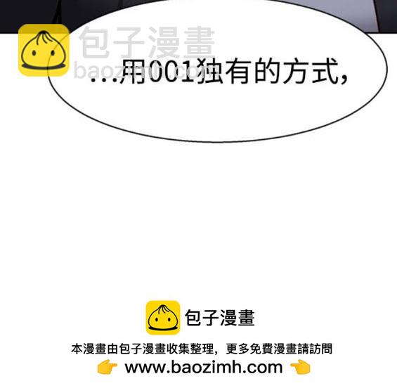 第167话157