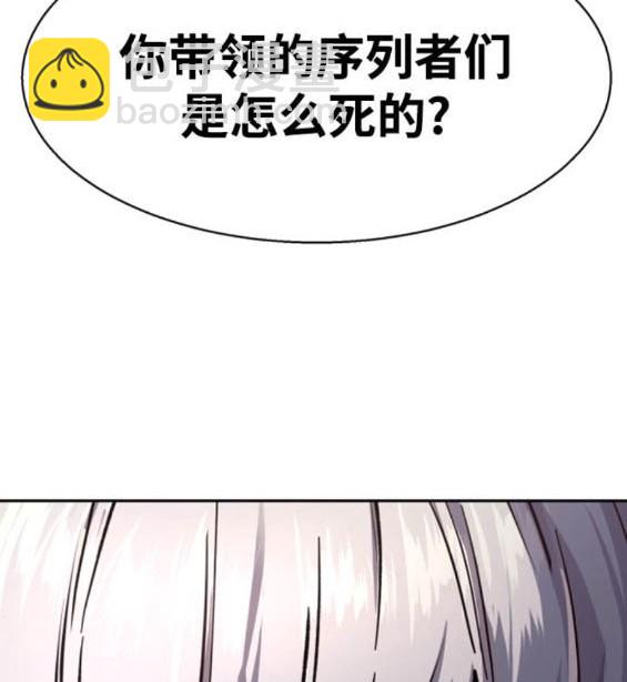 第167话159
