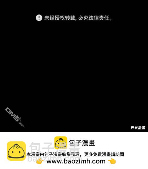 第167话193