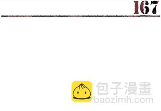第167话2