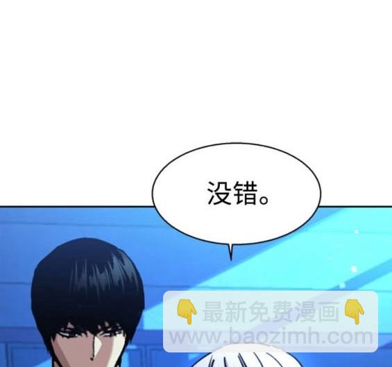 第167话36